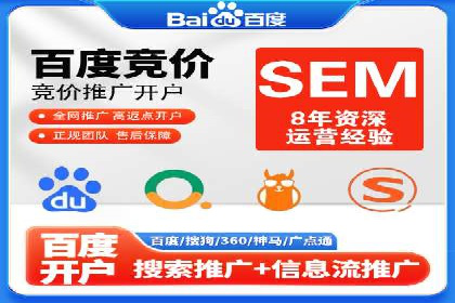 深入了解SEM托管公司的操作技巧与成功案例